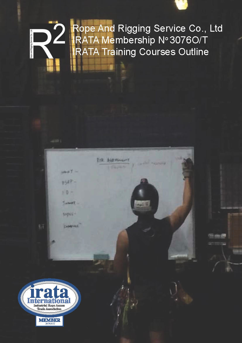 IRATA Training